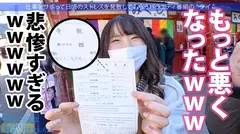 家系の店員がこんなに可愛くて超エロいなんて…今回の小悪魔ギャルは超肉食系のち●こ偏愛！！すぐ触る！すぐ舐める！喉の最深部で締めてくるwww最後は全身紅潮しながら、イキすぎて痙攣する美マンに無責任中出し！！固め濃いめ多めの超ドロドロSEX！！！「おち●ちんだーい好きなの♪」：今日、会社サボりませんか？51in東中野の13番目のサンプル画像