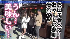 家系の店員がこんなに可愛くて超エロいなんて…今回の小悪魔ギャルは超肉食系のち●こ偏愛！！すぐ触る！すぐ舐める！喉の最深部で締めてくるwww最後は全身紅潮しながら、イキすぎて痙攣する美マンに無責任中出し！！固め濃いめ多めの超ドロドロSEX！！！「おち●ちんだーい好きなの♪」：今日、会社サボりませんか？51in東中野の14番目のサンプル画像