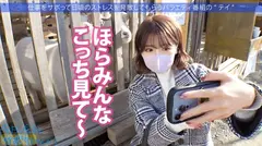 巨尻！桃尻！No.1！最高のケツの美少女とサボり旅！パンチラ上等の超ミニスカに視線集中！混浴フェラ抜きからの連続SEXでカラっからになるまで出し切れる神回到来！！ぬるっと温かいまん肉に包まれながら中出し昇天！！「もうおマ●コバカになっちゃった…」：今日、会社サボりませんか？50in荻窪の8番目のサンプル画像