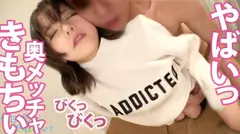 巨尻！桃尻！No.1！最高のケツの美少女とサボり旅！パンチラ上等の超ミニスカに視線集中！混浴フェラ抜きからの連続SEXでカラっからになるまで出し切れる神回到来！！ぬるっと温かいまん肉に包まれながら中出し昇天！！「もうおマ●コバカになっちゃった…」：今日、会社サボりませんか？50in荻窪の29番目のサンプル画像