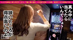 【スタイルがグンバツの美女】Dカップ超桃尻くびれのイラストレーターを彼女としてレンタル！口説き落として本来禁止のエロ行為までヤリまくった一部始終を完全REC！！カラオケダーツ&遊園地デートを楽しんだ後は、ホテルでしっぽり恋人セックス！！薄く割れた腹筋くびれに超プリプリ柔尻とむにむにDカップ美バストが超絶そそるッ！！生ハメ中出しセックスで超モデル級のスーパースタイルBODYを堪能しまくる！！！の8番目のサンプル画像