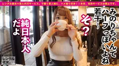 【スタイルがグンバツの美女】Dカップ超桃尻くびれのイラストレーターを彼女としてレンタル！口説き落として本来禁止のエロ行為までヤリまくった一部始終を完全REC！！カラオケダーツ&遊園地デートを楽しんだ後は、ホテルでしっぽり恋人セックス！！薄く割れた腹筋くびれに超プリプリ柔尻とむにむにDカップ美バストが超絶そそるッ！！生ハメ中出しセックスで超モデル級のスーパースタイルBODYを堪能しまくる！！！の16番目のサンプル画像