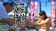 ピチピチのチアガールとサボり旅へ！ニコニコハイテンション&ウブリアクションに我慢汁垂らしつつ、いざSEXってなったら止まらない痙攣&精子飲みたがりとエロ過ぎる豹変！！キモチイからって中出しOK！？サンキュー！！！：今日、会社サボりませんか？39in五反田の9番目のサンプル画像