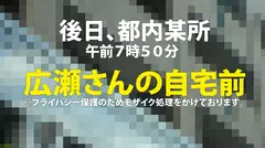 【秒イキ早漏美女】オナニー中の素人さん宅へ緊急突撃。クリイキ後の感度MAXま●こにチ●コを突き刺しイキまくり。の4番目のサンプル画像