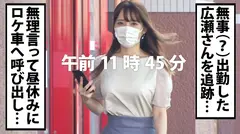 【秒イキ早漏美女】オナニー中の素人さん宅へ緊急突撃。クリイキ後の感度MAXま●こにチ●コを突き刺しイキまくり。の15番目のサンプル画像