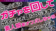 【NTR】なし崩し・貞操破り・レア/玲奈(人妻)/長年のセックスレスに悩む爆乳G乳妻を神引き！お淑やかな奥さんに見せかけて実は超どスケベ！爆乳を揺れ回しながら激しく腰振り快感を貪る！オッパイをFULLに使い他人チ●ポを献身ご奉仕パイズリ&乳首コキ！旦那の前では着たことがない卑猥すぎる下着に身を包み延長SEX！性欲のタガが外れた淫乱奥様に禁断の浮気中出し！のサムネイル画像