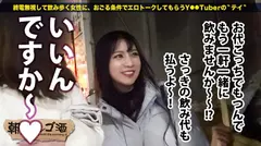 声優の卵のどエロハメ撮り映像！【声優目指して専門学校に通うハーフ美女】×【キュッと締まった張り感MAX美尻スレンダーボディ！！！】×【勢いでメガチ●コを受け挿れ悶絶痙攣大絶頂！！！】：朝までハシゴ酒 73 in錦糸町駅周辺のサムネイル画像