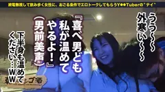 声優の卵のどエロハメ撮り映像！【声優目指して専門学校に通うハーフ美女】×【キュッと締まった張り感MAX美尻スレンダーボディ！！！】×【勢いでメガチ●コを受け挿れ悶絶痙攣大絶頂！！！】：朝までハシゴ酒 73 in錦糸町駅周辺の8番目のサンプル画像