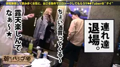 声優の卵のどエロハメ撮り映像！【声優目指して専門学校に通うハーフ美女】×【キュッと締まった張り感MAX美尻スレンダーボディ！！！】×【勢いでメガチ●コを受け挿れ悶絶痙攣大絶頂！！！】：朝までハシゴ酒 73 in錦糸町駅周辺の12番目のサンプル画像