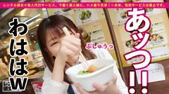 【顔・しぐさ・体型…全てがエロ可愛い】ルックス超アイドル級な馬肉屋アルバイト女子を彼女としてレンタル！口説き落として本来禁止のエロ行為までヤリまくった一部始終を完全REC！！横浜中華街デートを楽しんだあとは、ホテルで濃厚恋人セックス！！小悪魔的な可愛いさに翻弄されっぱなし！チ◯コも勃ちっぱなし！！イキ過ぎちゃう色白スレンダーボディが最高にエロい！！！の6番目のサンプル画像