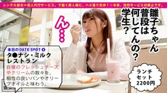 【顔・しぐさ・体型…全てがエロ可愛い】ルックス超アイドル級な馬肉屋アルバイト女子を彼女としてレンタル！口説き落として本来禁止のエロ行為までヤリまくった一部始終を完全REC！！横浜中華街デートを楽しんだあとは、ホテルで濃厚恋人セックス！！小悪魔的な可愛いさに翻弄されっぱなし！チ◯コも勃ちっぱなし！！イキ過ぎちゃう色白スレンダーボディが最高にエロい！！！の17番目のサンプル画像