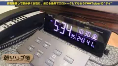 無限痙攣「鬼ドM」ギャル！！！【酒豪でノリ高めの顔面偏差値SSS級ギャル！！！】×【エロポテンシャル最高！！！超絶敏感体質&ど変態蛇口ま●こで激震ビクビク脳イキ連続絶頂！！！】：朝までハシゴ酒 67 in渋谷駅周辺の31番目のサンプル画像