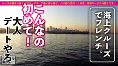 【甘々SEXと稲妻絶頂】超美脚スレンダーな現役モデルを彼女としてレンタル！口説き落として本来禁止のエロ行為までヤリまくった一部始終を完全REC！！横浜デートを楽しんだ後は、ホテルでいちゃラブ濃厚コスプレSEX！！エロ可愛い過ぎるアニメ声女子のあえぎ声がチ◯コに響きまくる！！スレンダー美肌な完璧モデルBODYが紅潮してびっくんびっくんイキまくる！！の7番目のサンプル画像