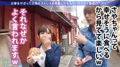 【完璧な美尻妻と中出し不倫】可愛すぎる童顔人妻！なのにちゃんとした大人のギャップにグッとくる！！旅の最後は年下チ●コに発情して「今日だけは何しても浮気じゃないっ」って、口、顔、膣内に射精されて無理あるよ奥さん！！！：今日、会社サボりませんか？24in池袋の12番目のサンプル画像