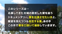 【Gカップ激カワ巨乳妻をガン責め】「めちゃくちゃに責められたい」清楚でハーフのような美しい顔立ちの奥さまが秘められたドM願望を初出演で開放！！秒でイッちゃうキツキツ敏感マ●コを他人棒で限界まで激ピスFUCK！！ TNB13人目のサムネイル画像