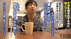 【Gカップ激カワ巨乳妻をガン責め】「めちゃくちゃに責められたい」清楚でハーフのような美しい顔立ちの奥さまが秘められたドM願望を初出演で開放！！秒でイッちゃうキツキツ敏感マ●コを他人棒で限界まで激ピスFUCK！！ TNB13人目の5番目のサンプル画像