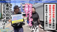 ド清楚バレリーナと熱海へサボり旅！ぽよぽよ揺れるおっぱいが堪らん！！海でポロリもあるかもハプニング！？セックスしたら騎乗位の本気っぷりがヤバかったww真面目な子ほどエロい説立証！！：今日、会社サボりませんか？ 20 in 目黒のサムネイル画像