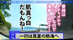 ド清楚バレリーナと熱海へサボり旅！ぽよぽよ揺れるおっぱいが堪らん！！海でポロリもあるかもハプニング！？セックスしたら騎乗位の本気っぷりがヤバかったww真面目な子ほどエロい説立証！！：今日、会社サボりませんか？ 20 in 目黒の7番目のサンプル画像