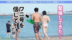 ド清楚バレリーナと熱海へサボり旅！ぽよぽよ揺れるおっぱいが堪らん！！海でポロリもあるかもハプニング！？セックスしたら騎乗位の本気っぷりがヤバかったww真面目な子ほどエロい説立証！！：今日、会社サボりませんか？ 20 in 目黒の13番目のサンプル画像
