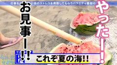 ド清楚バレリーナと熱海へサボり旅！ぽよぽよ揺れるおっぱいが堪らん！！海でポロリもあるかもハプニング！？セックスしたら騎乗位の本気っぷりがヤバかったww真面目な子ほどエロい説立証！！：今日、会社サボりませんか？ 20 in 目黒の17番目のサンプル画像