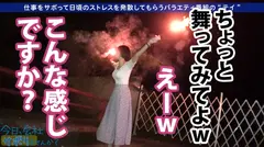 ド清楚バレリーナと熱海へサボり旅！ぽよぽよ揺れるおっぱいが堪らん！！海でポロリもあるかもハプニング！？セックスしたら騎乗位の本気っぷりがヤバかったww真面目な子ほどエロい説立証！！：今日、会社サボりませんか？ 20 in 目黒の19番目のサンプル画像