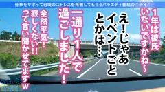 【ガチ美少女保証】透明感MAXのウブ天使とサボり旅！！笑顔が可愛過ぎて勃起チ●コがはち切れそうww経験浅い美少女となし崩しSEXからの【なりゆき初中出し！！】：今日、会社サボりませんか？ 22in上野の5番目のサンプル画像