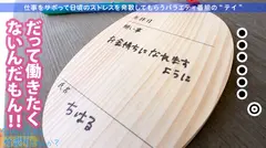 【ガチ美少女保証】透明感MAXのウブ天使とサボり旅！！笑顔が可愛過ぎて勃起チ●コがはち切れそうww経験浅い美少女となし崩しSEXからの【なりゆき初中出し！！】：今日、会社サボりませんか？ 22in上野の11番目のサンプル画像