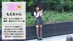 【裏引きコンカフェ嬢】【中出し！国際肉便器！？】フランスとの美麗ハーフ降臨！極上スタイル！彼氏(ホスト)のために裏引きしまくって毎月300万円も荒稼ぎする地雷系女子！「変態おじの尻穴4.5時間攻め続けたことあるw」「彼氏に嫌なことされると包丁出しちゃう♪」驚愕エピソードがバンバン出てきてやばすぎぴえんwwwww【スレンダーぴえん】のサムネイル画像