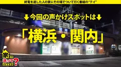 家まで送ってイイですか？case.271 【甲●園でバズったチアは2025年豹変ランキング1位】10...のサムネイル画像