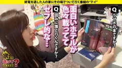 家まで送ってイイですか？case.218【こんなイキ方初めて見た！】フィストファック・腹イキ・脳イキ全身全霊大痙攣イキSP！⇒顔面ほぼ菜○緒！タワマン住みリアル港区女子⇒ビラビラ切除！膣に○○？名器と呼ばれるキツマン美女⇒SMホテルで見学プレイ…おじさんとワンナイト…看護士はやっぱりエロかった⇒「イケ！と言われただけでイケる！」初公開！前代未聞の性感開発の14番目のサンプル画像