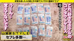 家まで送ってイイですか？case.218【こんなイキ方初めて見た！】フィストファック・腹イキ・脳イキ全身全霊大痙攣イキSP！⇒顔面ほぼ菜○緒！タワマン住みリアル港区女子⇒ビラビラ切除！膣に○○？名器と呼ばれるキツマン美女⇒SMホテルで見学プレイ…おじさんとワンナイト…看護士はやっぱりエロかった⇒「イケ！と言われただけでイケる！」初公開！前代未聞の性感開発の15番目のサンプル画像