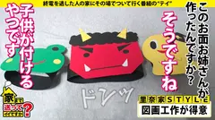 家まで送ってイイですか？ case.185 カメラ目線にドキッ！顔で抜ける【カワイイことは罪ですか？SP】⇒恥ずかしくてイクって言えずにこっそりイク"ムッツリ"⇒多分イク×30回以上⇒『黙れ、ブス。』一瞬の戦慄…彼女に何が！？の11番目のサンプル画像