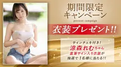 密室 密着空間で体温と吐息が溶け合うゼロ距離SEX 涼森れむの11番目のサンプル画像