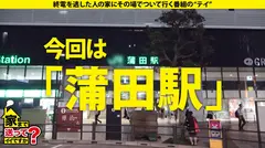 家まで送ってイイですか? case.184 【シリーズ最多4P乱交SP】SEXで死にたい!SEX無しでは生きられない!1日5人×365日ヤリまくり美女!⇒激ピストンでイキ狂い憑依型モンスター⇒「ちんこほしい!ちんこ!」涙目懇願、デカチン3本、喉マ○コでえづきイキ⇒彼氏がいても浮気OK!恋愛よりも“ヤリたい欲”優先!成功率98.7%逆ナン方法!⇒漫画デビュー??SEX依存の自叙伝のサムネイル画像