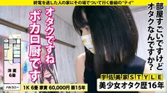 家まで送ってイイですか？ case.184 【シリーズ最多4P乱交SP】SEXで死にたい！SEX無しでは生きられない！1日5人×365日ヤリまくり美女！⇒激ピストンでイキ狂い憑依型モンスター⇒「ちんこほしい！ちんこ！」涙目懇願、デカチン3本、喉マ○コでえづきイキ⇒彼氏がいても浮気OK！恋愛よりも“ヤリたい欲”優先！成功率98.7%逆ナン方法！⇒漫画デビュー？？SEX依存の自叙伝の8番目のサンプル画像