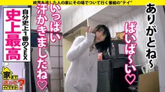 家まで送ってイイですか？ case.184 【シリーズ最多4P乱交SP】SEXで死にたい！SEX無しでは生きられない！1日5人×365日ヤリまくり美女！⇒激ピストンでイキ狂い憑依型モンスター⇒「ちんこほしい！ちんこ！」涙目懇願、デカチン3本、喉マ○コでえづきイキ⇒彼氏がいても浮気OK！恋愛よりも“ヤリたい欲”優先！成功率98.7%逆ナン方法！⇒漫画デビュー？？SEX依存の自叙伝の28番目のサンプル画像