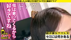 家まで送ってイイですか？ case.183 シリーズ最高傑作にして エロい女の最終形態 現る！ヤバイ人の家に来ちゃった…？美女かと思ったらとんでもない女だった！⇒イク、蘇る、フェラ、挿入、イク、蘇る、フェラ、挿入、イク、蘇る… 不死鳥の性欲 ⇒チンコを何処からでも舐めにクル！喉奥にクル！そしてイク！⇒潮と尿で溺れる…！？荒れる部屋！⇒SEXを超えた…オスとメス…本能の性交⇒THE・波乱万丈の女！衝撃上京…一文無し…そして…の10番目のサンプル画像