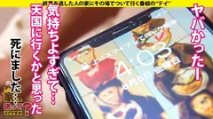 家まで送ってイイですか？ case.183 シリーズ最高傑作にして エロい女の最終形態 現る！ヤバイ人の家に来ちゃった…？美女かと思ったらとんでもない女だった！⇒イク、蘇る、フェラ、挿入、イク、蘇る、フェラ、挿入、イク、蘇る… 不死鳥の性欲 ⇒チンコを何処からでも舐めにクル！喉奥にクル！そしてイク！⇒潮と尿で溺れる…！？荒れる部屋！⇒SEXを超えた…オスとメス…本能の性交⇒THE・波乱万丈の女！衝撃上京…一文無し…そして…の31番目のサンプル画像