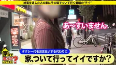 家まで送ってイイですか？ case.162 遅咲き性欲ライガーは20歳で初体験！高嶺の花のオンナ@本●翼似！⇒高学歴！高職歴！顔面&ボディ偏差値70！⇒クンニ狂！イキ狂い！絶狂！発狂！狂い気絶！その一部始終…⇒貢がれた額：総額1000万円！パパ100人と経験？パパ活の実態⇒チ●コを離さない(中出し×2)+(顔射×2)＝無制限！⇒どうせ叶わぬ恋だから…突然の涙のサムネイル画像