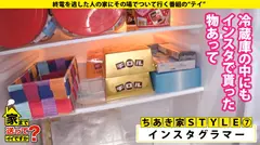 家まで送ってイイですか？ case.162 遅咲き性欲ライガーは20歳で初体験！高嶺の花のオンナ@本●翼似！⇒高学歴！高職歴！顔面&ボディ偏差値70！⇒クンニ狂！イキ狂い！絶狂！発狂！狂い気絶！その一部始終…⇒貢がれた額：総額1000万円！パパ100人と経験？パパ活の実態⇒チ●コを離さない(中出し×2)+(顔射×2)＝無制限！⇒どうせ叶わぬ恋だから…突然の涙の11番目のサンプル画像