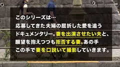 【社長夫人、3年越しのチ●ポに溺れる】41歳とは思えぬ抜群のプロポーションに美しい顔立ち… 他人チ●ポで溜まった欲求が爆発エロス覚醒！！！　TNB10人目のサムネイル画像