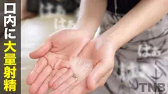 【社長夫人、3年越しのチ●ポに溺れる】41歳とは思えぬ抜群のプロポーションに美しい顔立ち… 他人チ●ポで溜まった欲求が爆発エロス覚醒！！！　TNB10人目の8番目のサンプル画像