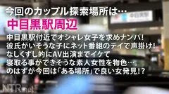 ＜閲注＞これぞNTRセクササイズ。新たなる快感の境地へ…今回はフィットネスジムで見つけた引き締まった身体の彼女。着衣でも伝わるあまりにもイイカラダ。しかも彼氏持ち(笑)ギャラに惹かれ、撮影決定。しかし彼にバレ、彼の前で撮影に…。艶肌の最高峰ボディを我々の前にさらけだす中、罪悪感を感じるもデカチンを挿れれば完全覚醒。感じた事のない快感と背徳感で鍛え上げられた腹筋と膣圧で「あぁあッ！」とイキ散らかし…更に…のサムネイル画像
