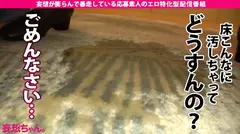 【禁断NTR】【背徳！胸クソ！！鬱勃起！！！】天才躾け師が一年もの歳月をかけて作り上げた傑作ペットを寝取らせに来た！打てば響く何でもアリの変態女子大生vs業界1位のデカチンを持つ変態の天才！ず～～～っと潮吹き絶頂しっぱなし！！！の5番目のサンプル画像