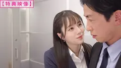 耳元でそっとささやく家庭崩壊確定な不倫のお誘い。 涼森れむの12番目のサンプル画像