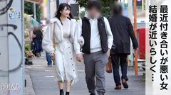 【NTR】ドライな女かと思ってたのに彼氏といる時はえらい可愛い顔するじゃんwww え、結婚すんの？w...のサムネイル画像