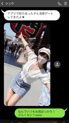 サラ(23)のサムネイル画像