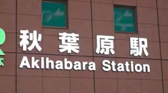 マジ軟派、初撮。 1521 ガシャポンで運試し！秋葉でナンパした美少女とミニゲームで遊んでるうちに内容もどんどんエッチになっていき…！？感度の良い乳首を摘めば体をビクビク跳ねさせ即快楽落ちwwのサムネイル画像