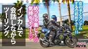 エロフェッショナル！きみと歩実vsライダー童貞！！！【今回のデートコース：[ツーリング！]横須賀集合⇒フェリー⇒木更津⇒夜景⇒ホテル】女優に丸投げ！リアルドキュメント・ガチンコSEX！の11番目のサンプル画像