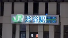 マジ軟派、初撮。 1646 浮気に関する意識調査のテイで渋谷ナンパ!経験豊富なのに恥ずかしがり屋!トークでもHでも反応がやたら可愛いギャルはスレンダー・美乳・美尻!三拍子揃った極上ボディの持ち主だった!!のサムネイル画像